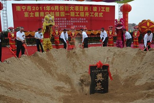 富士康南寧科技園項(xiàng)目