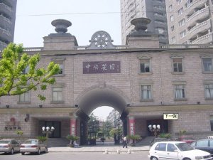 百色市中央花園